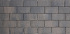 Patio brick 8 cm dark sepia komo